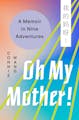 “Oh My Mother!” is Connie Wang’s new memoir.