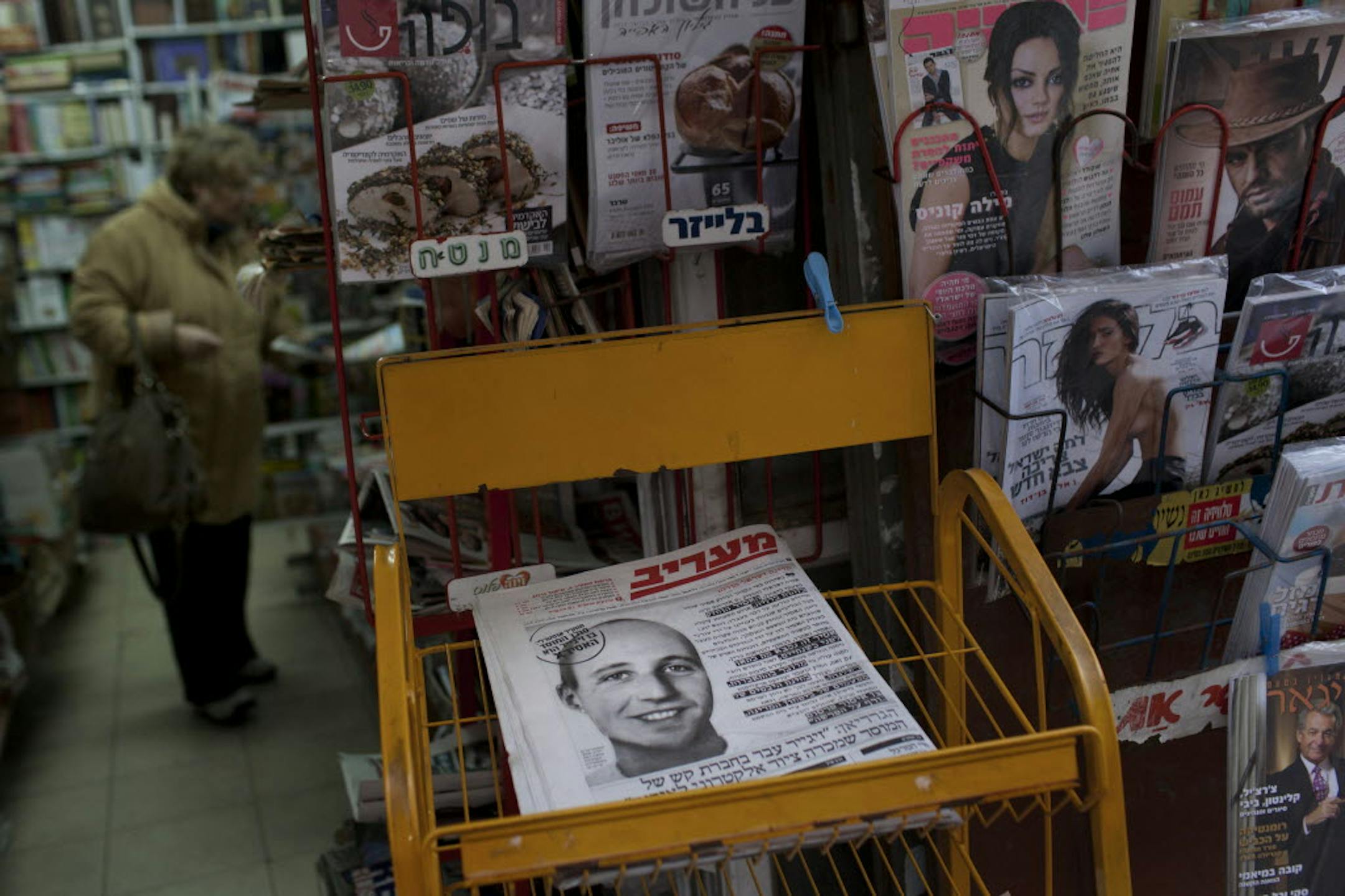 The front page of Israeli newspaper Maariv shows a picture of a man believed to be an Australian-Israeli citizen who mysteriously died in prison after an apparent career in Israel's spy agency.