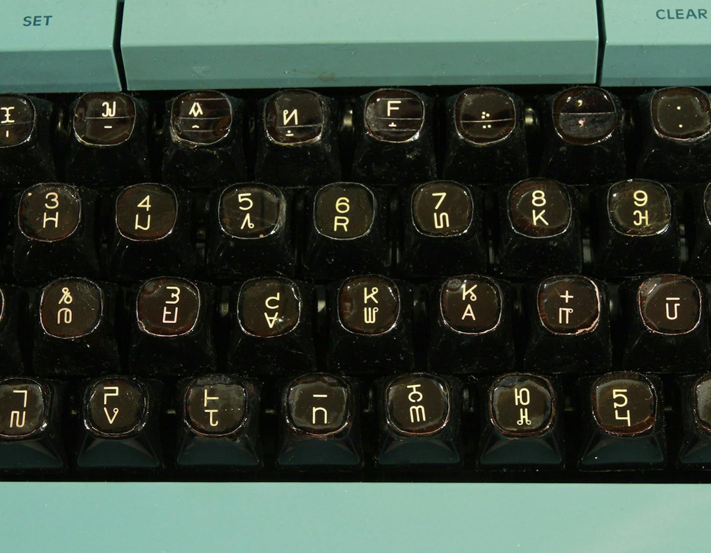 Hmong in Minnesota exhibit at the Minnesota History Center - artifact - a typewriter modified to write the Hmong language ]March 03,2015