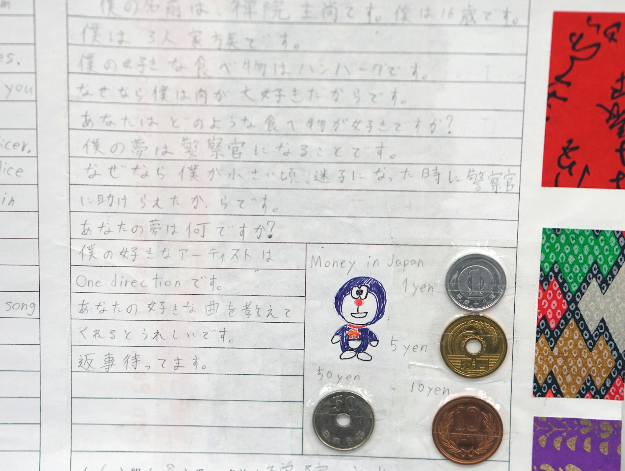 Samantha Arndorfer received this letter from Kazutaka Zenin which included enough coins to start a piggy bank. Zenin wants to become a police officer.] This is about the Pen Pal letter program between students from a school in Japan and Bloomington Kennedy High in Minnesota which is the fifth school in the USA to be part of the letter exchange program.Richard Tsong-Taatariiïrtsong-taatarii@startribune.com