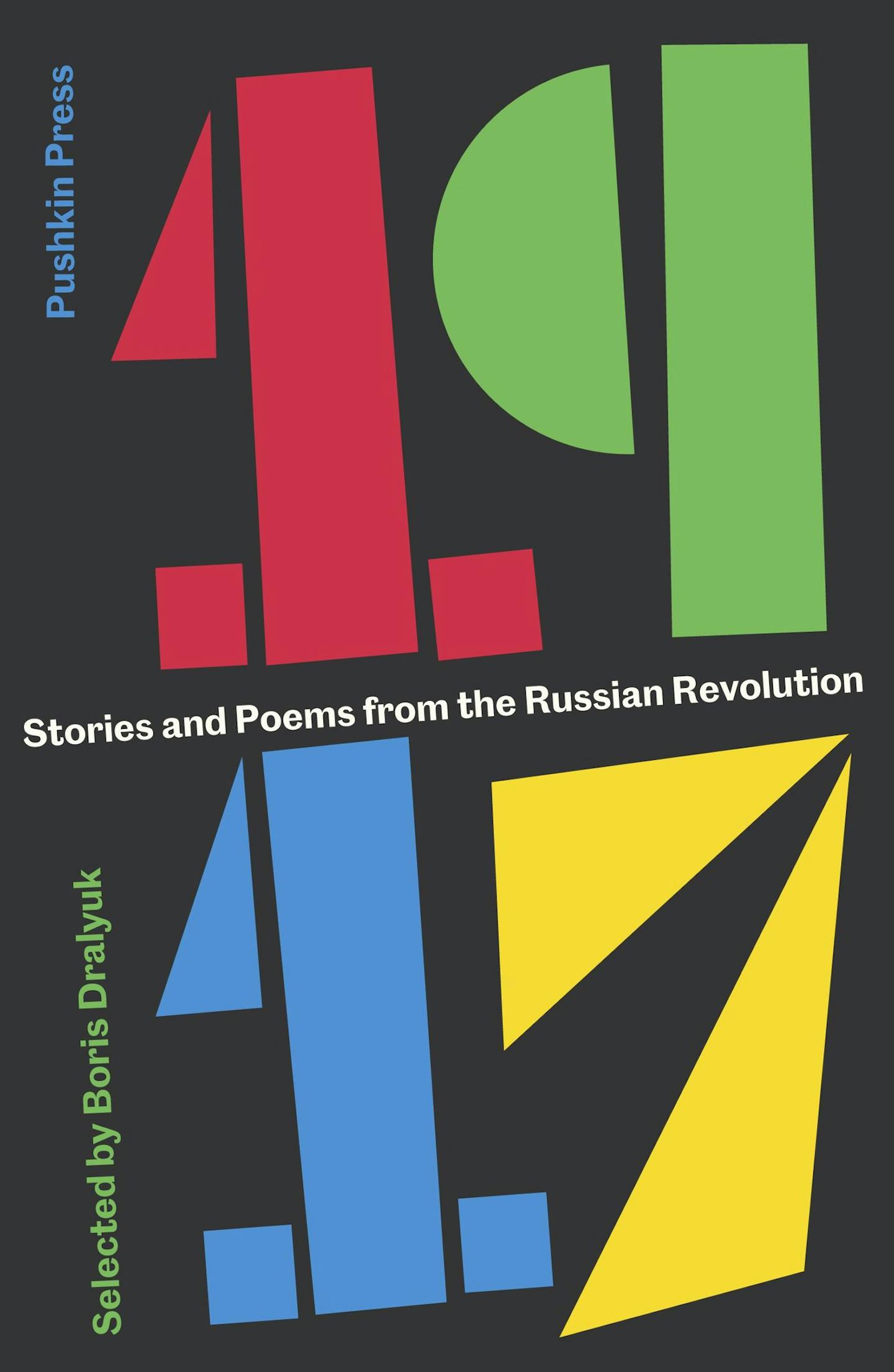 1917: Stories and Poems From the Russian Revolution, edited by Boris Dralyuk