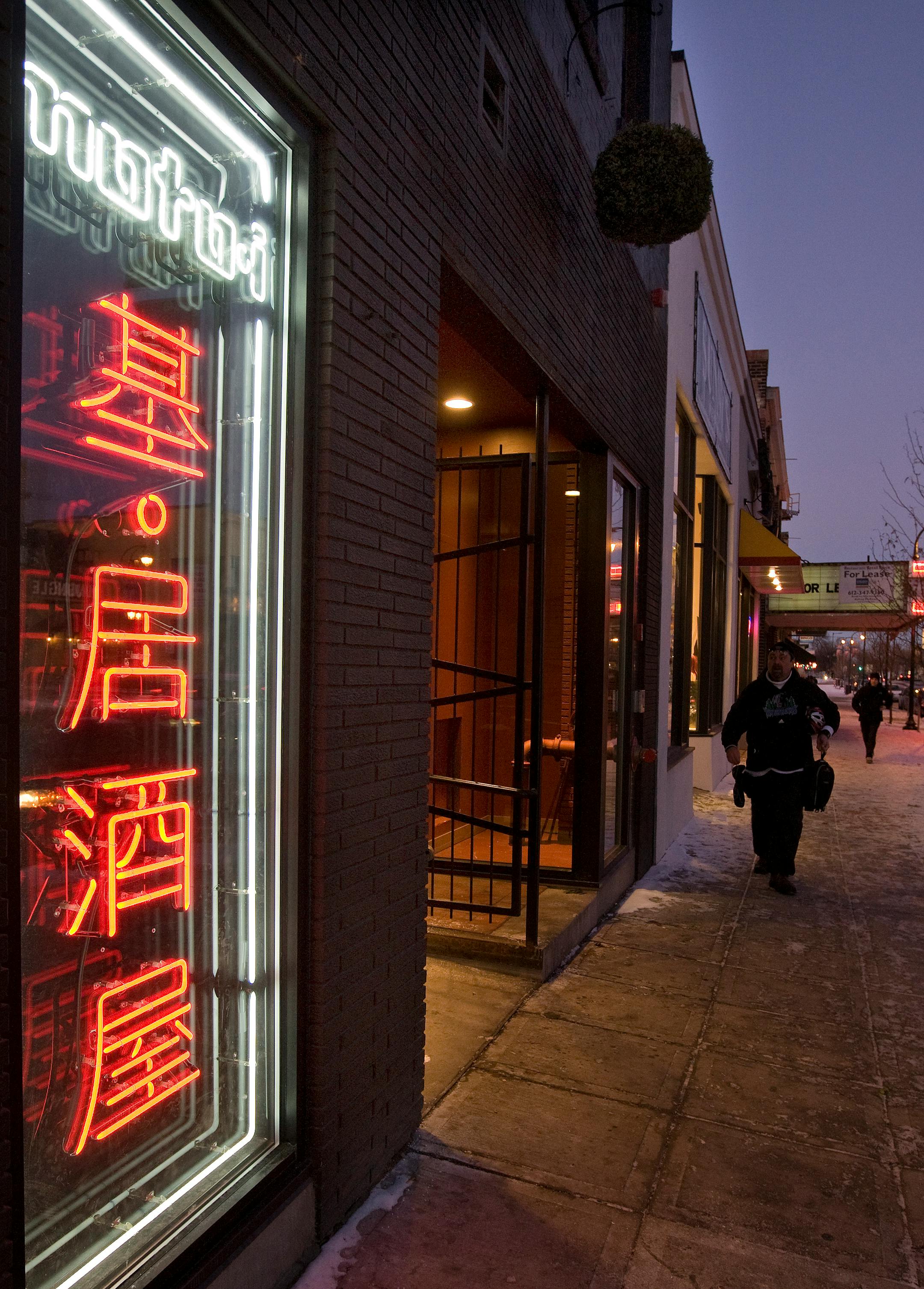 The exterior of moto-i.