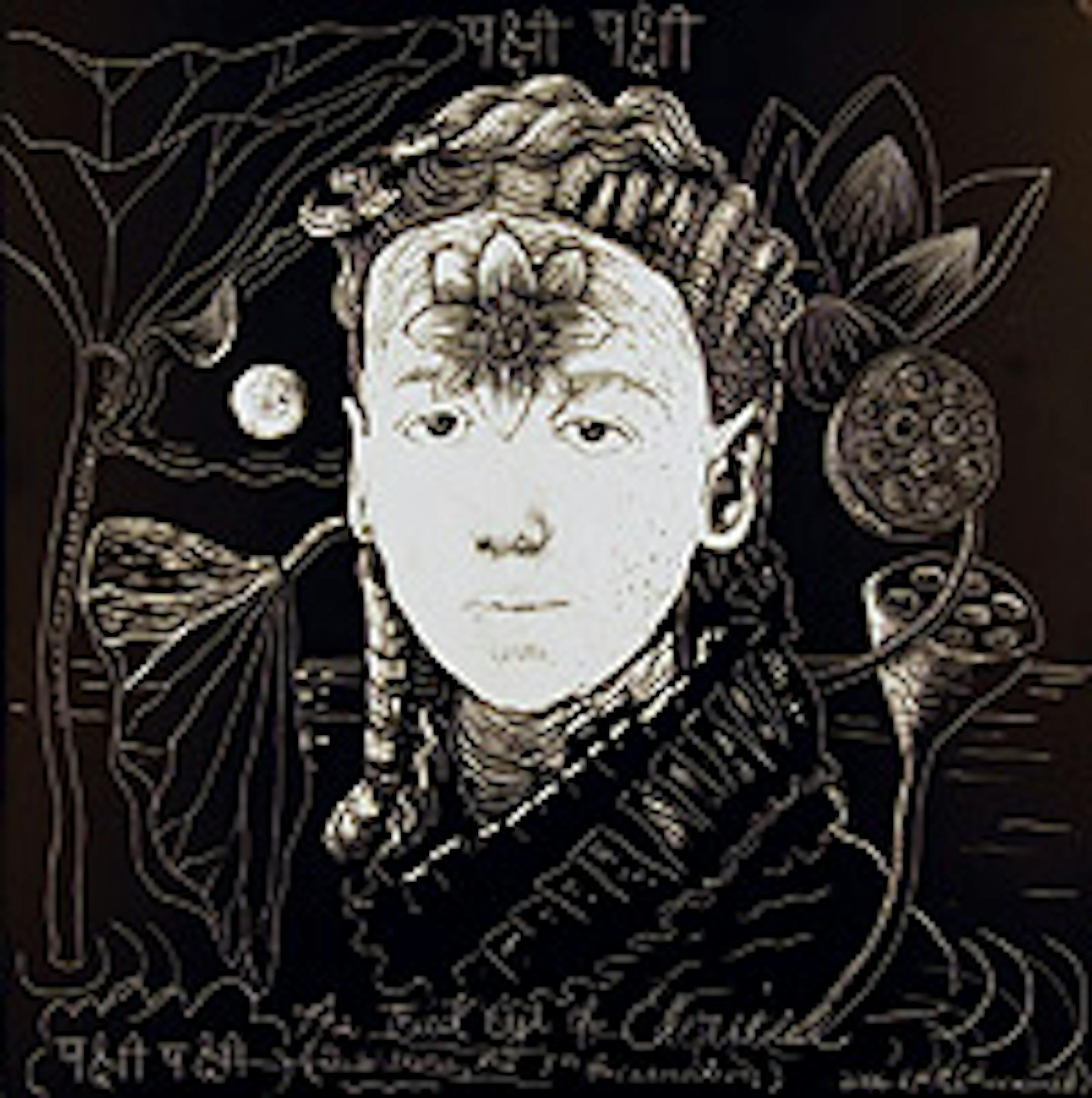 "Third Eye of Eloise"