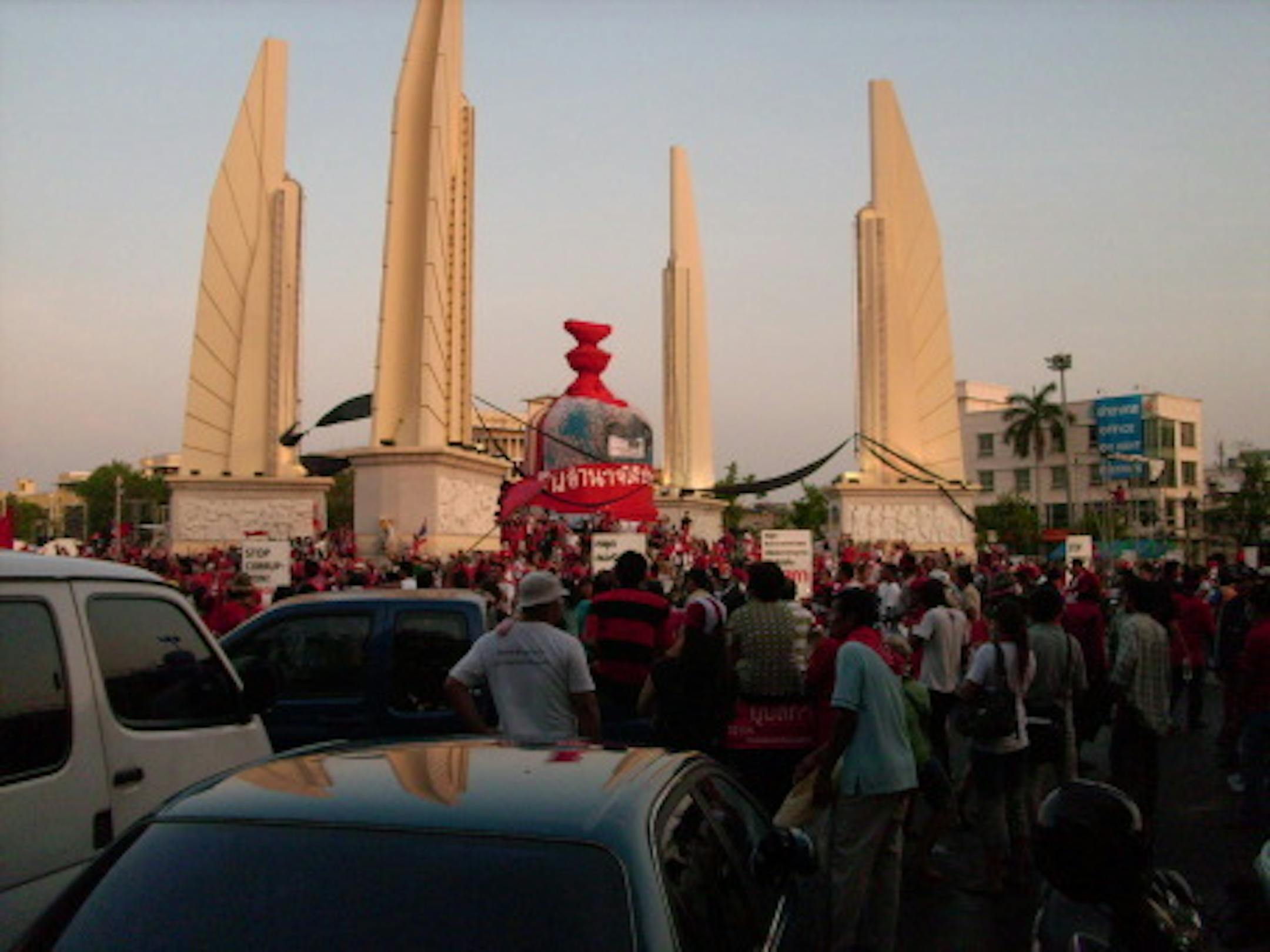 The National Monument