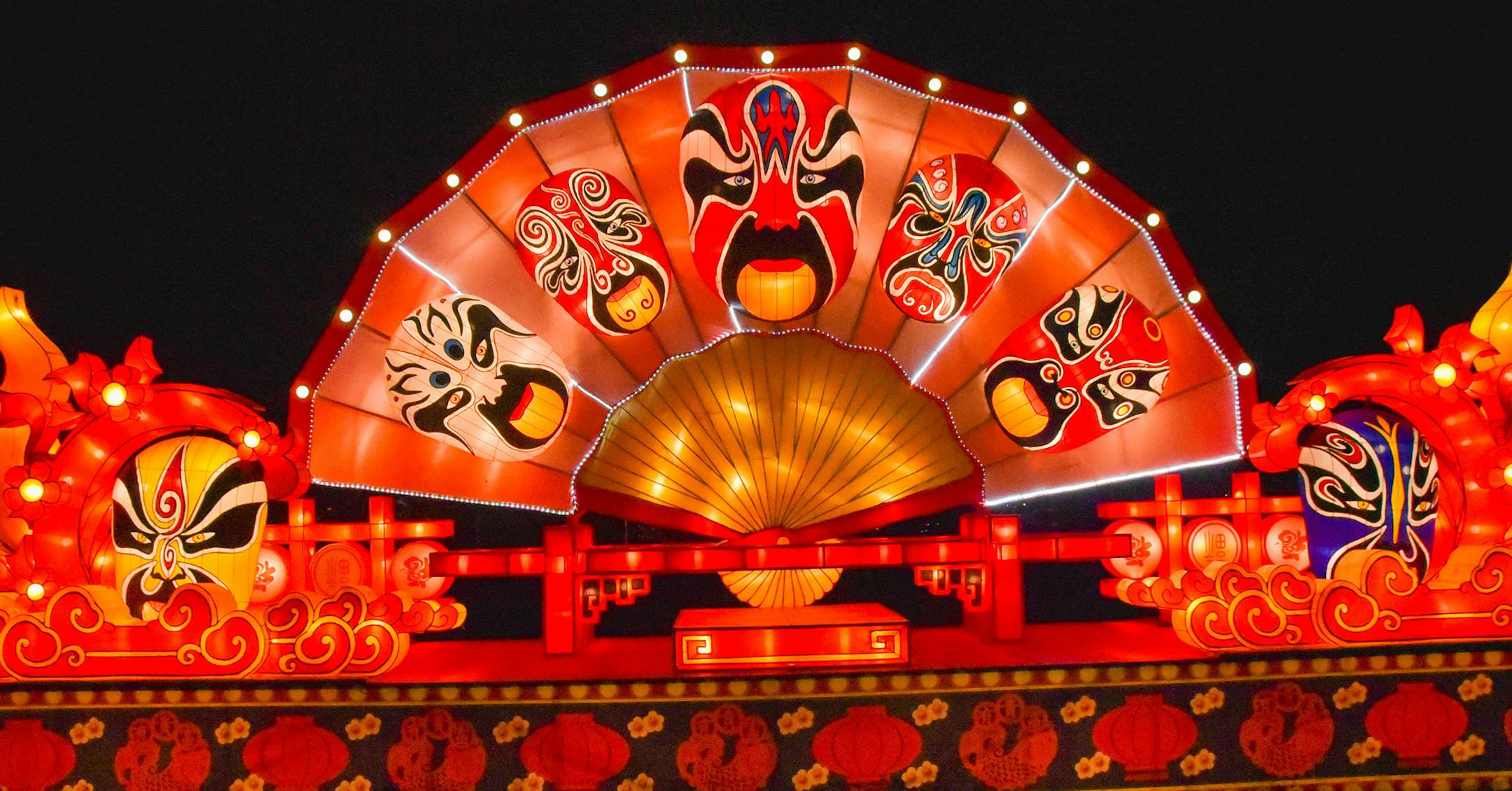 Red Bardes
Lantern Light Festival at Canterbury Park.