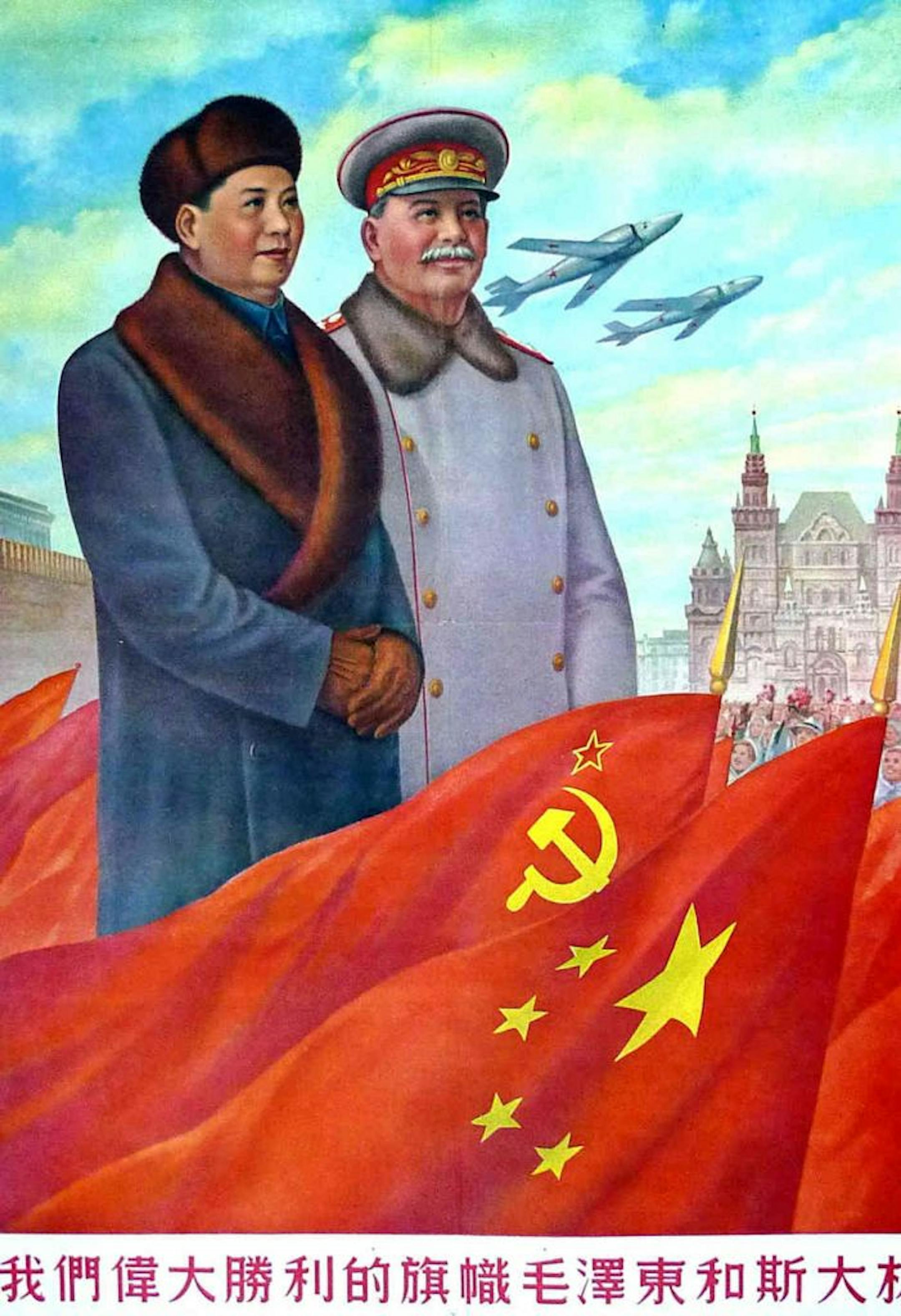 Chinese poster showing kinship between communist leaders Mao and Stalin.
