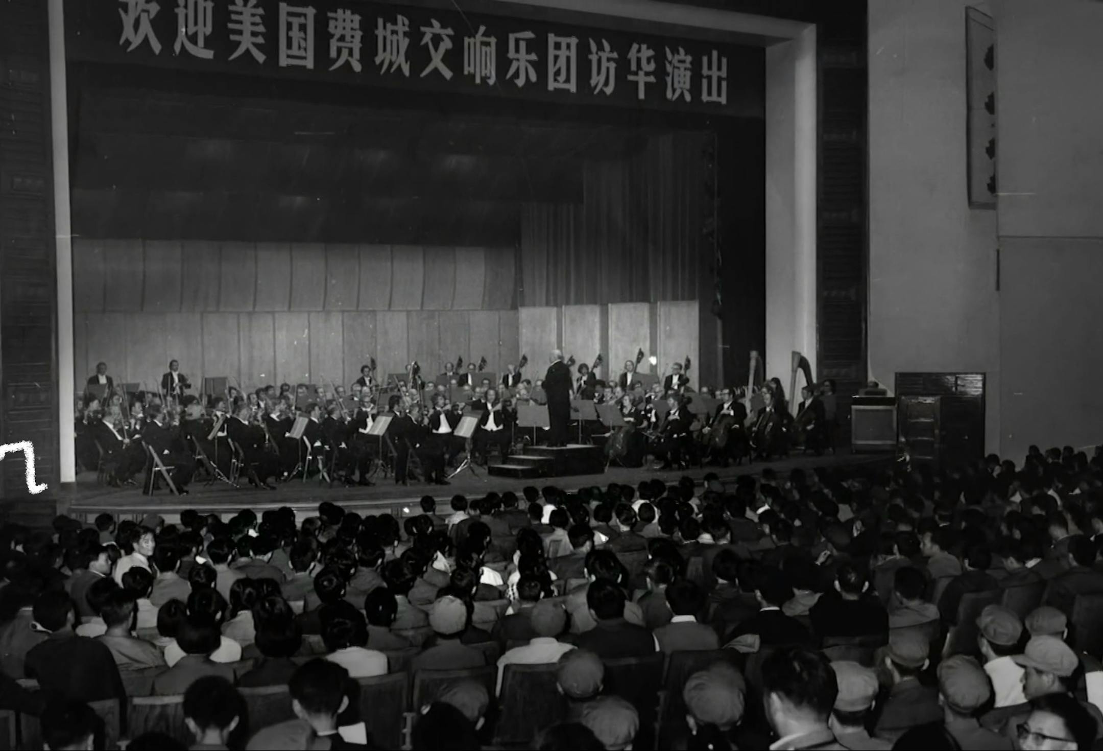 A screen grab from a preview of "Great Performances: Beethoven in Beijing," spotlighting the resurgence of classical music in China through the legacy of the Philadelphia Orchestra, the first American orchestra to perform in China in 1973, and premiering on PBS on Friday, April 16, 2021. https://www.pbs.org/wnet/gperf/beethoven-in-beijing-about/12364/