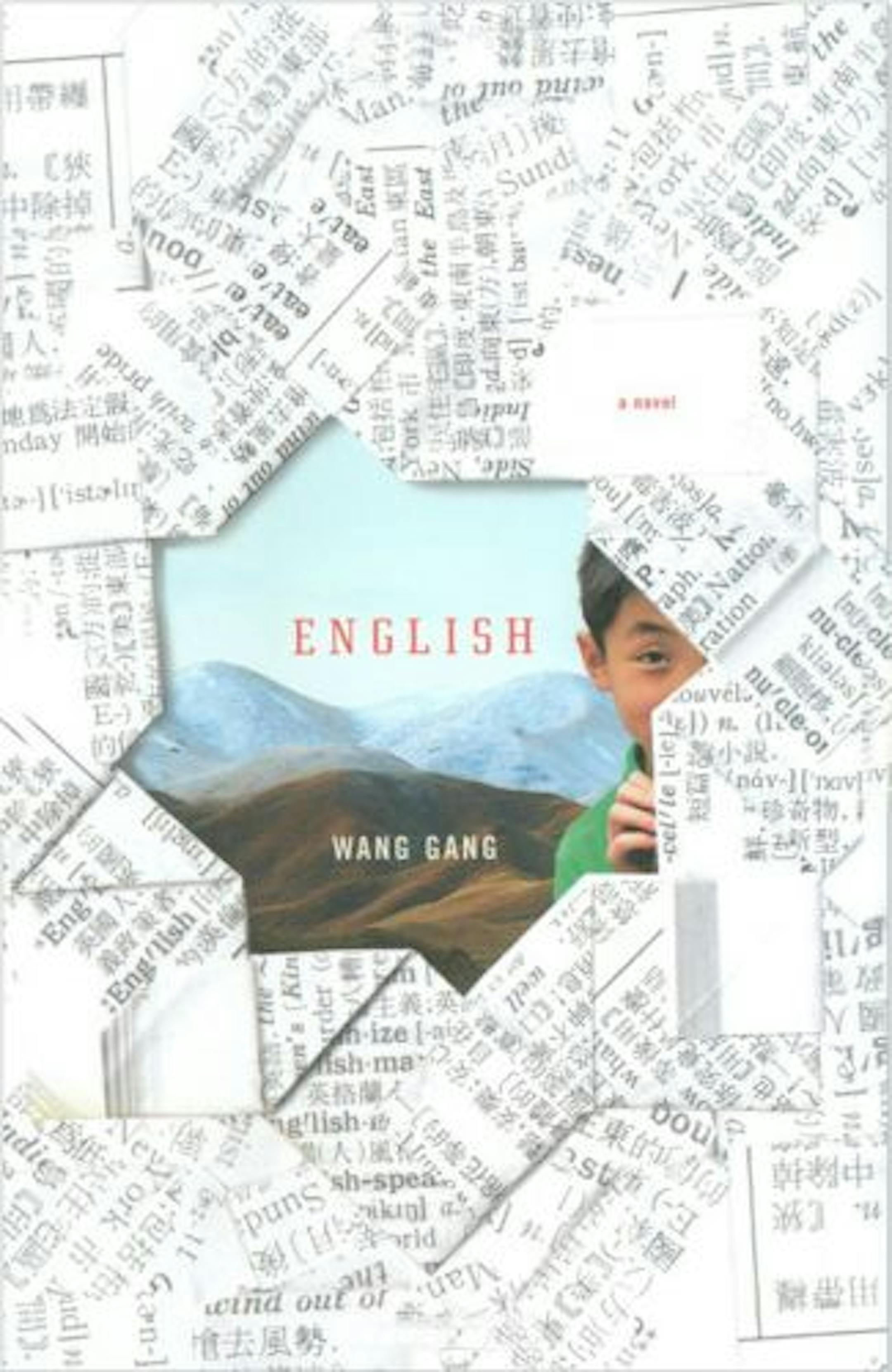 English by Wang Gang