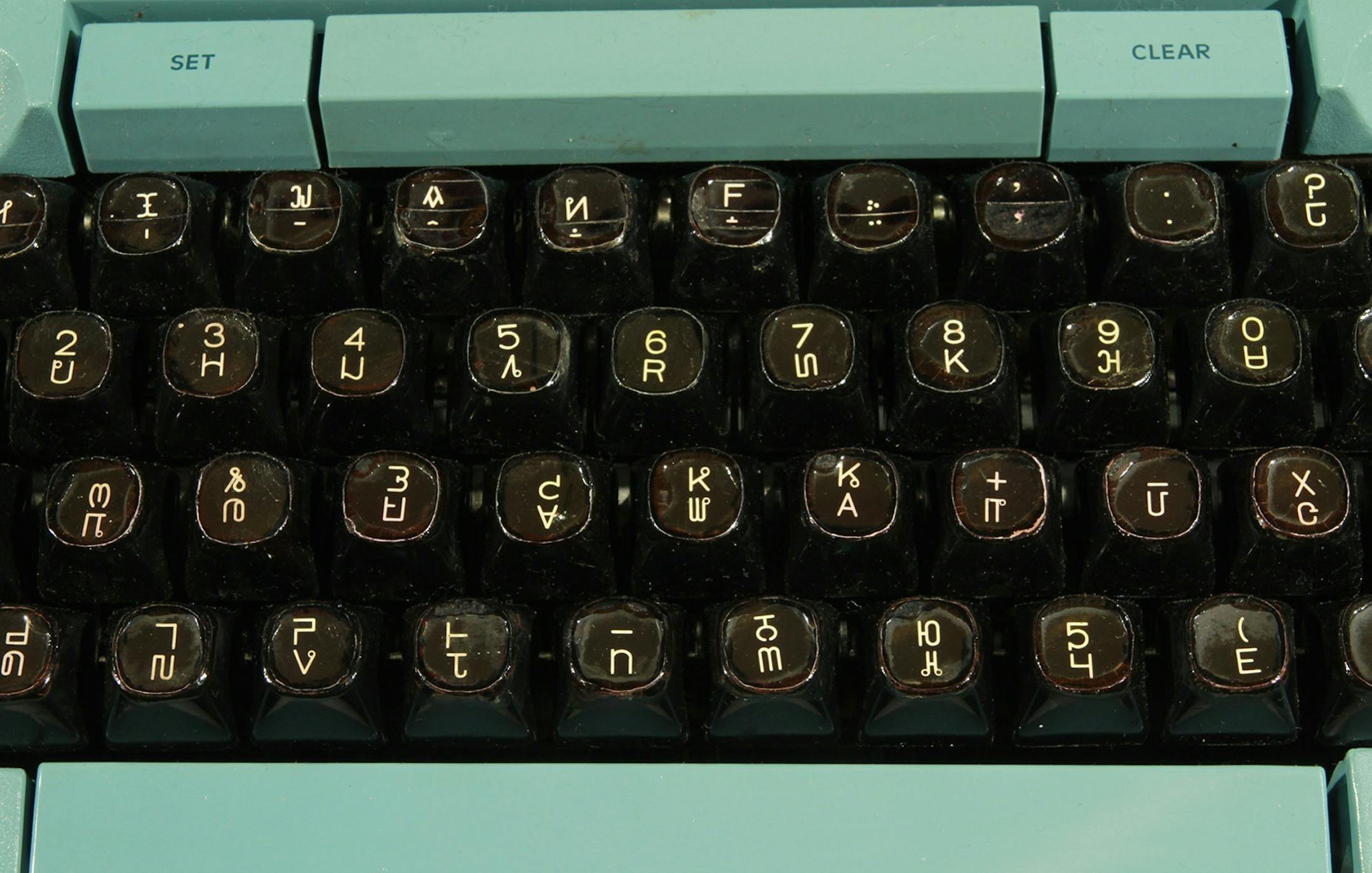 Hmong in Minnesota exhibit at the Minnesota History Center - artifact - a typewriter modified to write the Hmong language