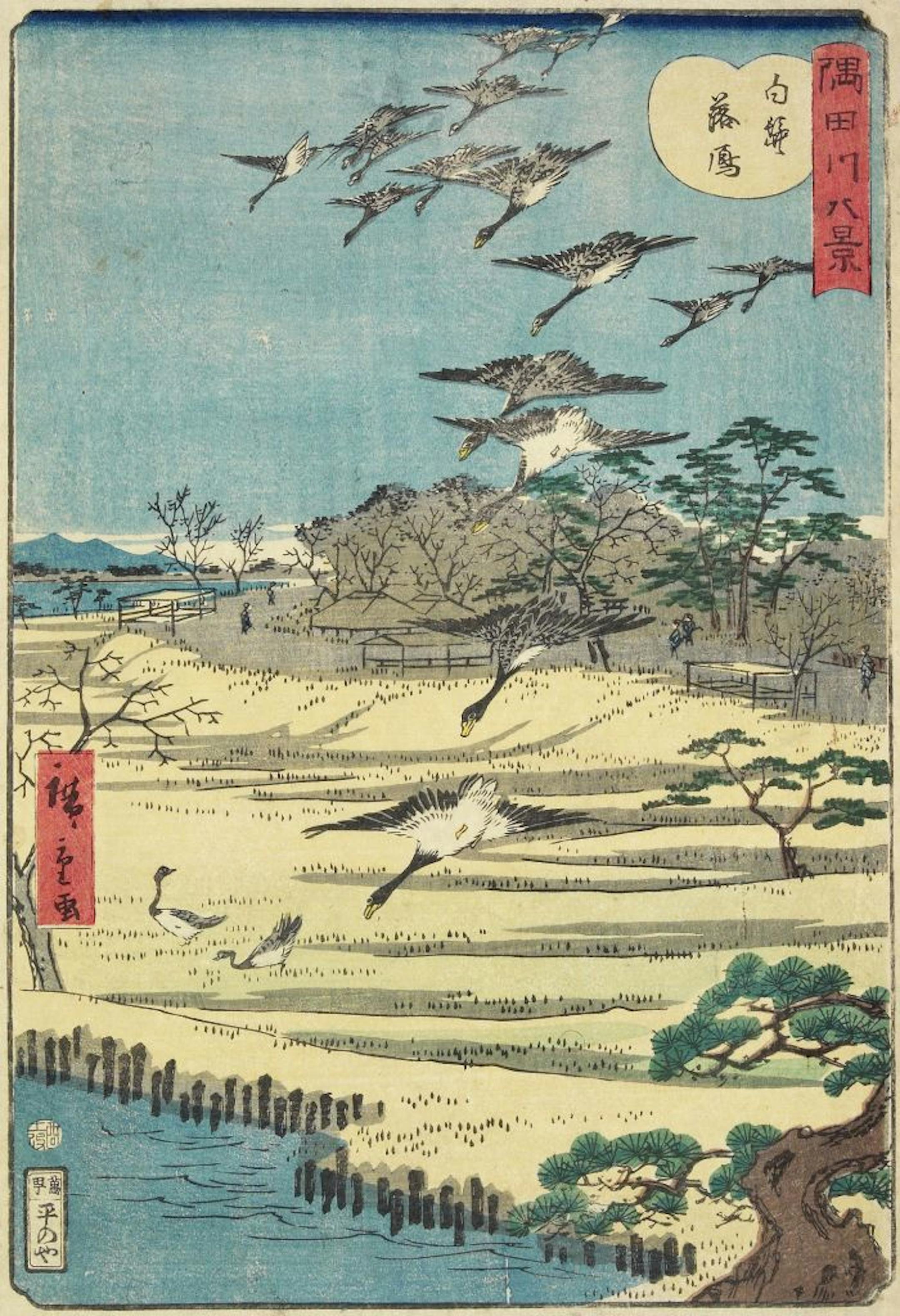 "Homing Geese at Shirahige," Utagawa Hiroshige II