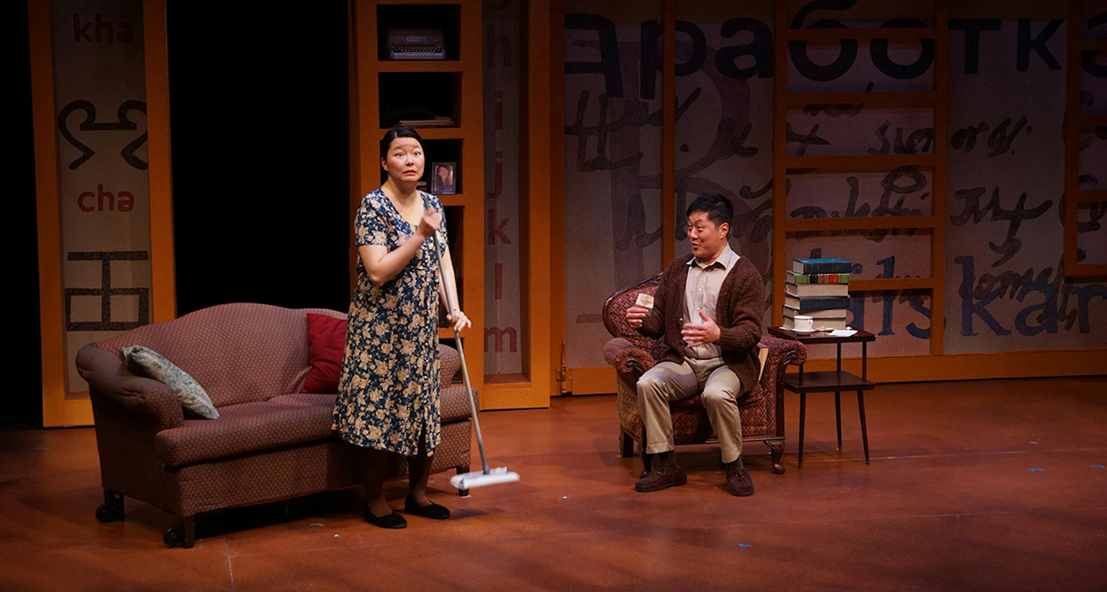 Linguist George, played by Kurt Kwan, and his wife Mary, played by Sara Ochs. Photo by Petronella J. Ytsma.