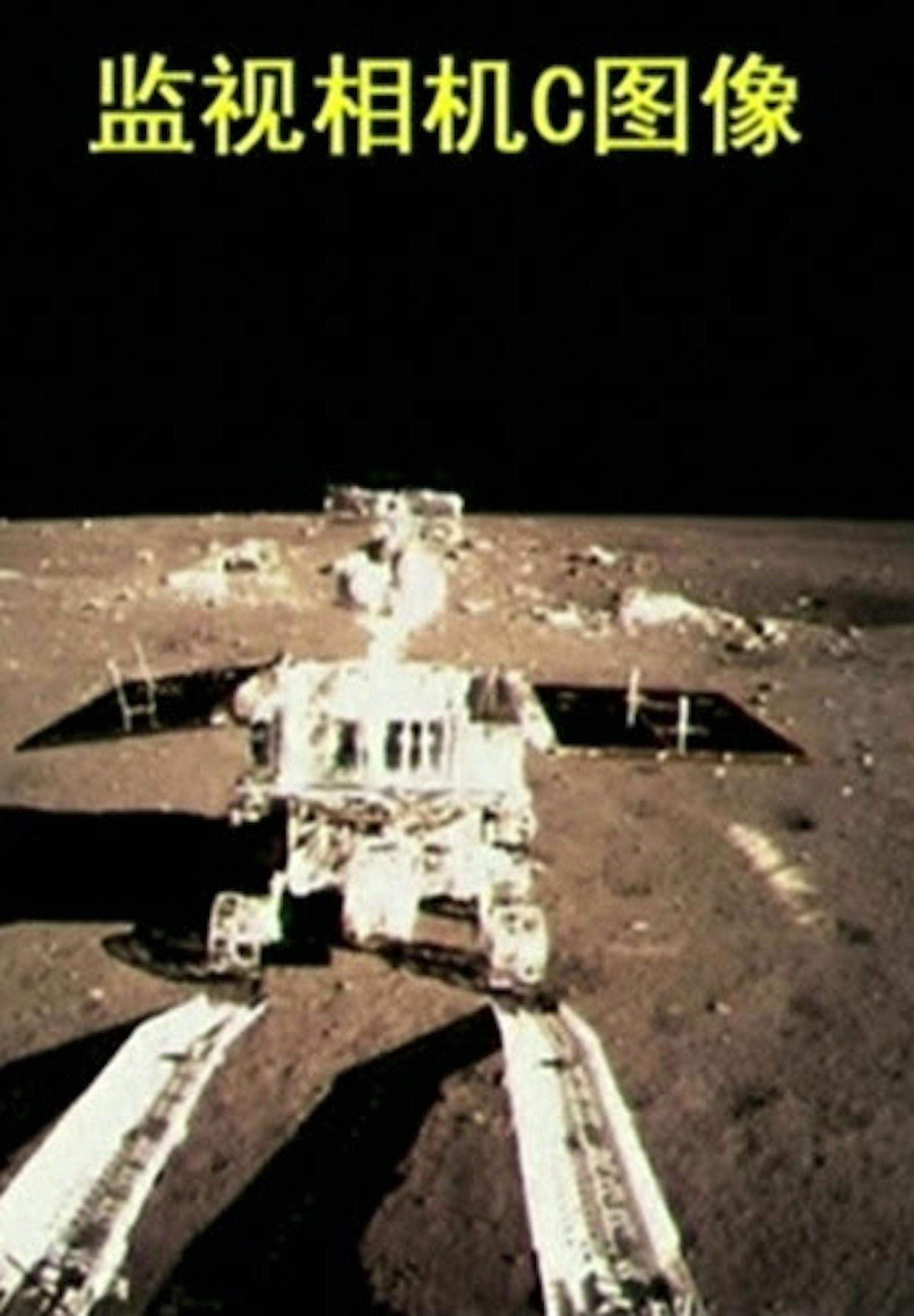 This image taken from video, shows China's first moon rover touching the lunar surface and leaving deep traces on its loose soil on Sunday, Dec. 15, 2013, several hours after the country successfully carried out the world's first soft landing of a space probe on the moon in nearly four decades. The 300-pound "Jade Rabbit" rover separated from the much larger landing vehicle early Sunday, around seven hours after the unmanned Chang'e 3 space probe touched down on a fairly flat, Earth-facing part