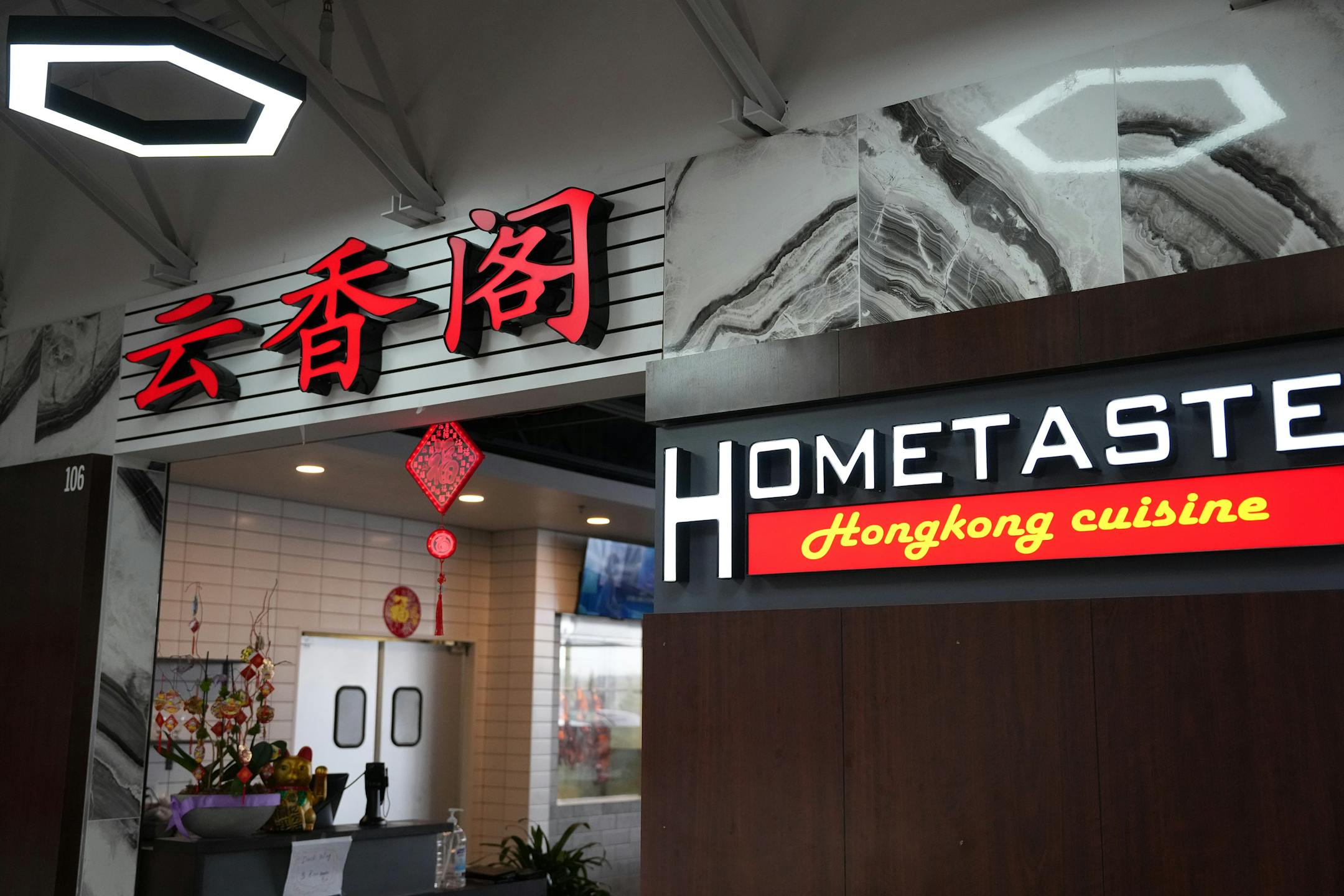 Home Taste in the new Asia Mall.