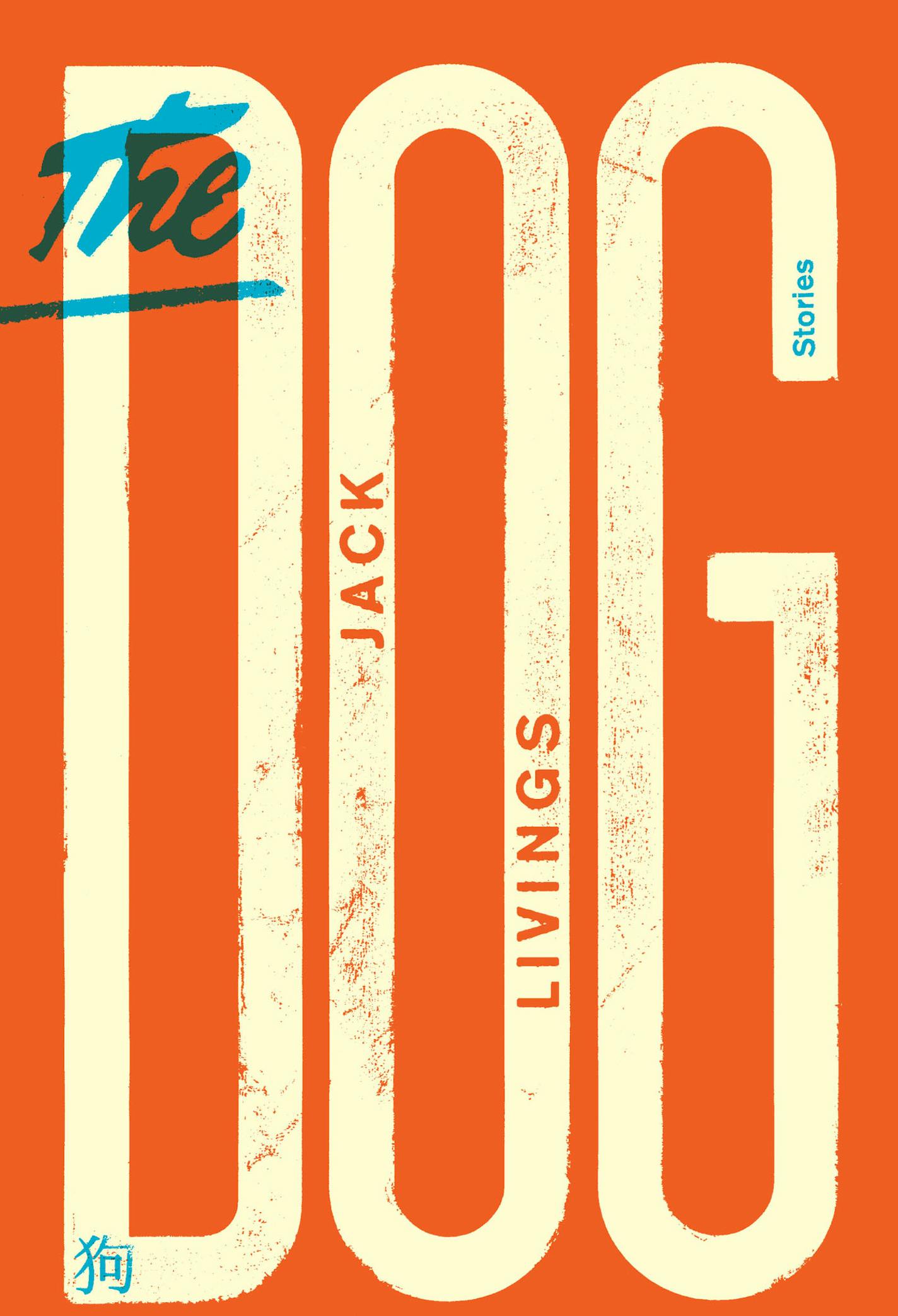 "The Dog," by Jack Livings