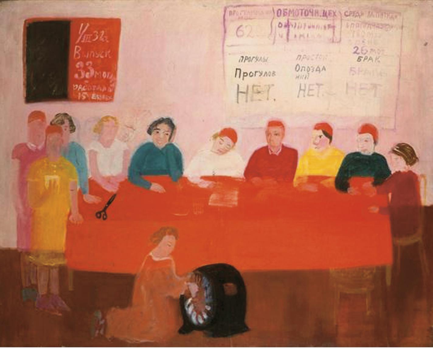 Georgi I. Rublev's "A Factory Party Meeting" seems to mock do-nothing officials