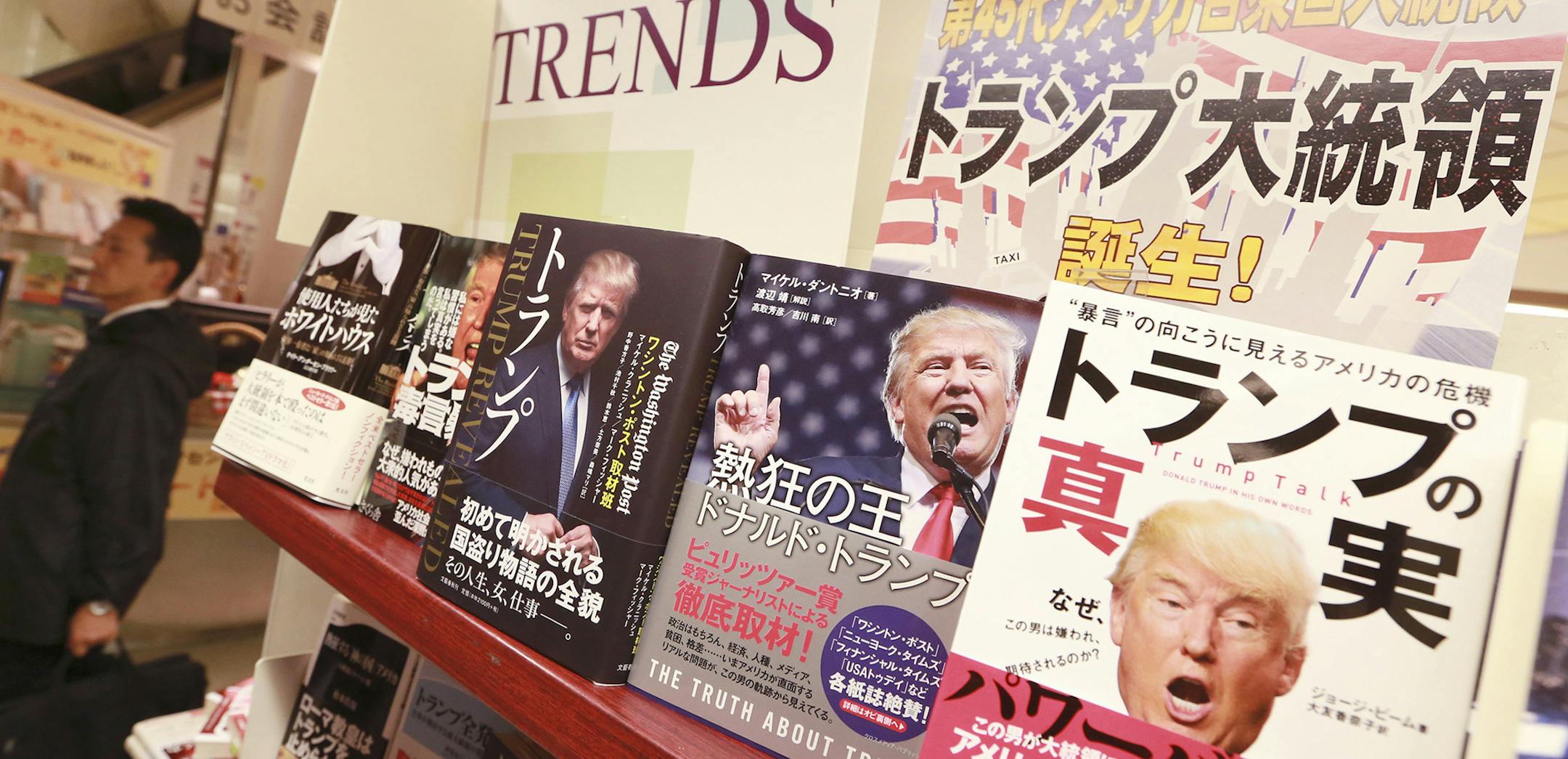 Books on President-elect Donald Trump are displayed on a special shelf set up at the Yaesu Book Center in Tokyo, Thursday, Nov. 10, 2016. The section was organized with 15 different titles last night after Trump was elected for the President. (AP Photo/Eugene Hoshiko) ORG XMIT: MIN2016111013174842