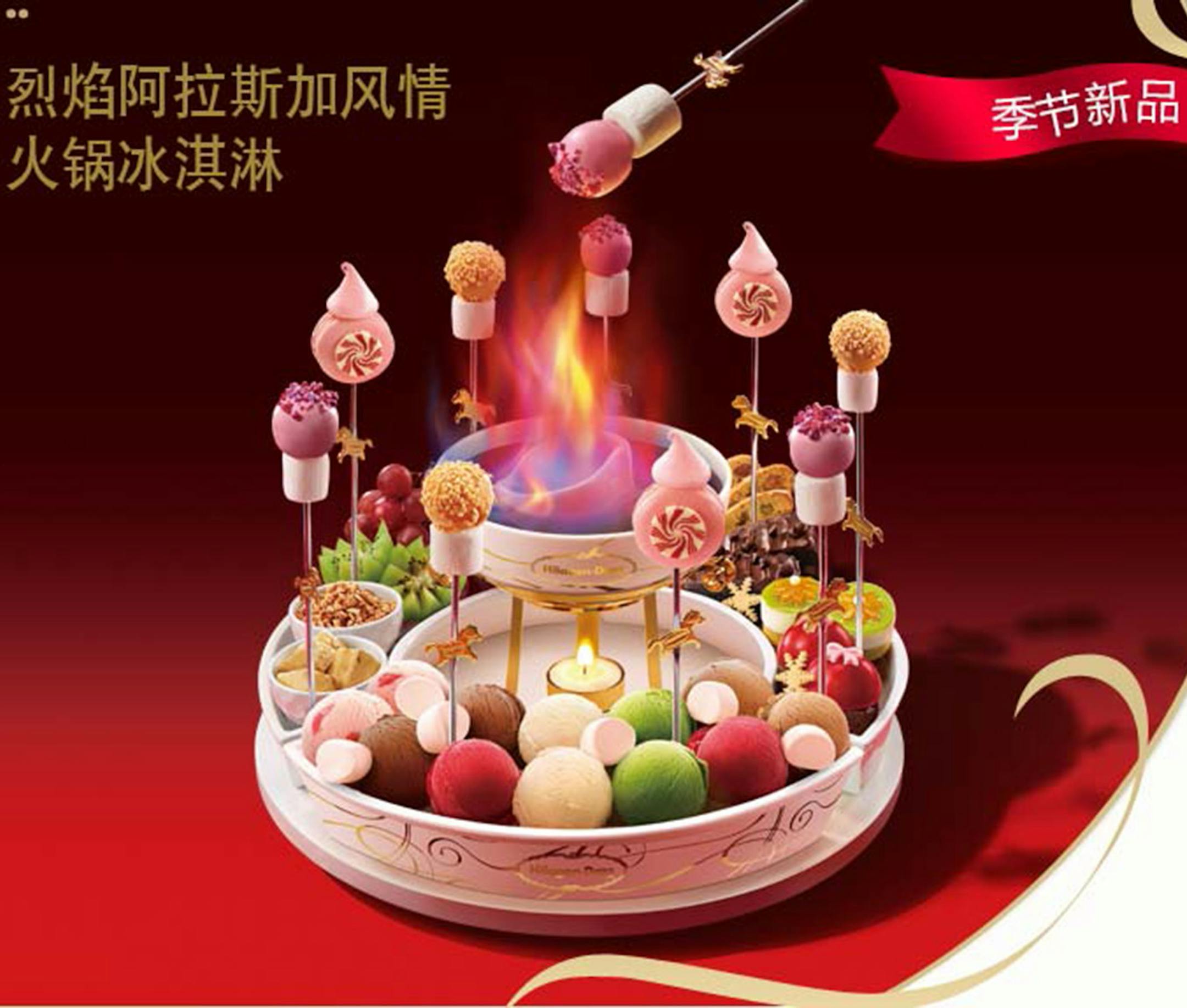 Haagen Dazs, a unite of General Mills, has an "ice on fire" dessert promotion underway in its growing business in China.