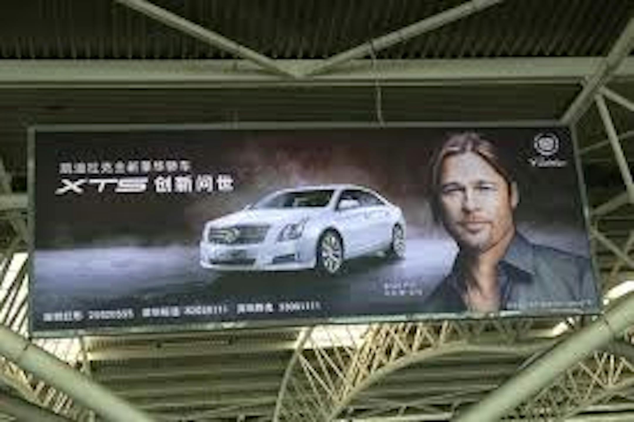 Photo credit: rayallychina.com