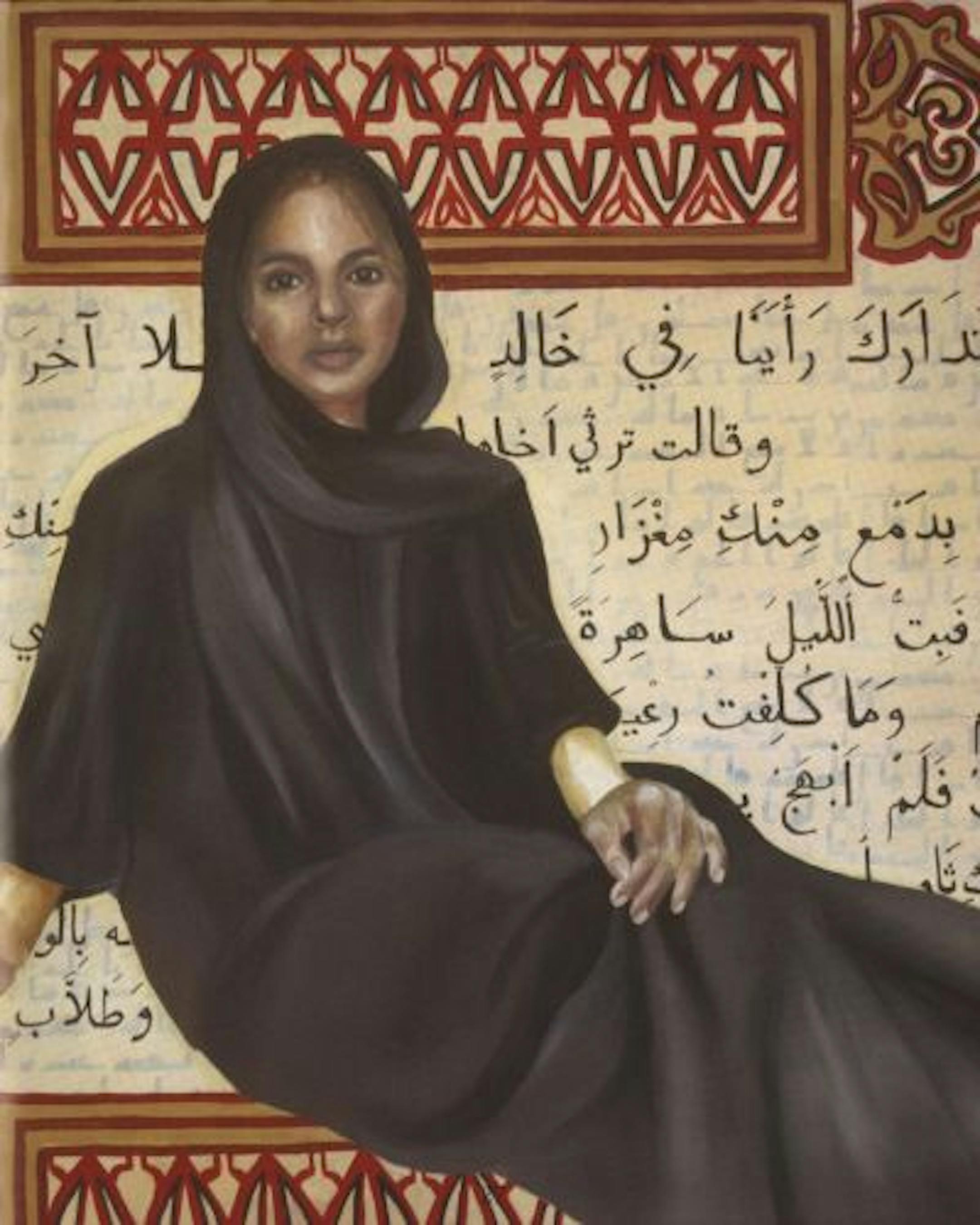 A painting by Heba Amin for book "Extraordinary Women of the Muslim World."