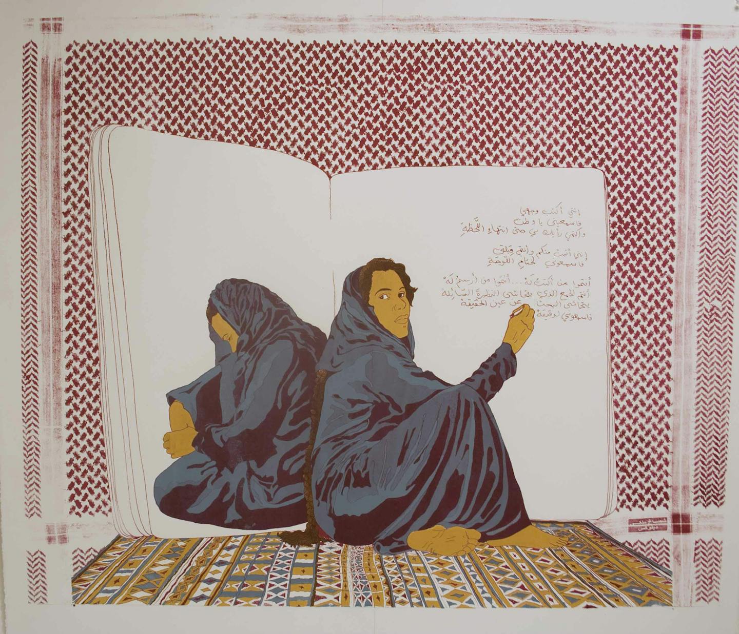 Hend al Mansour, Facebook I screen print/paper