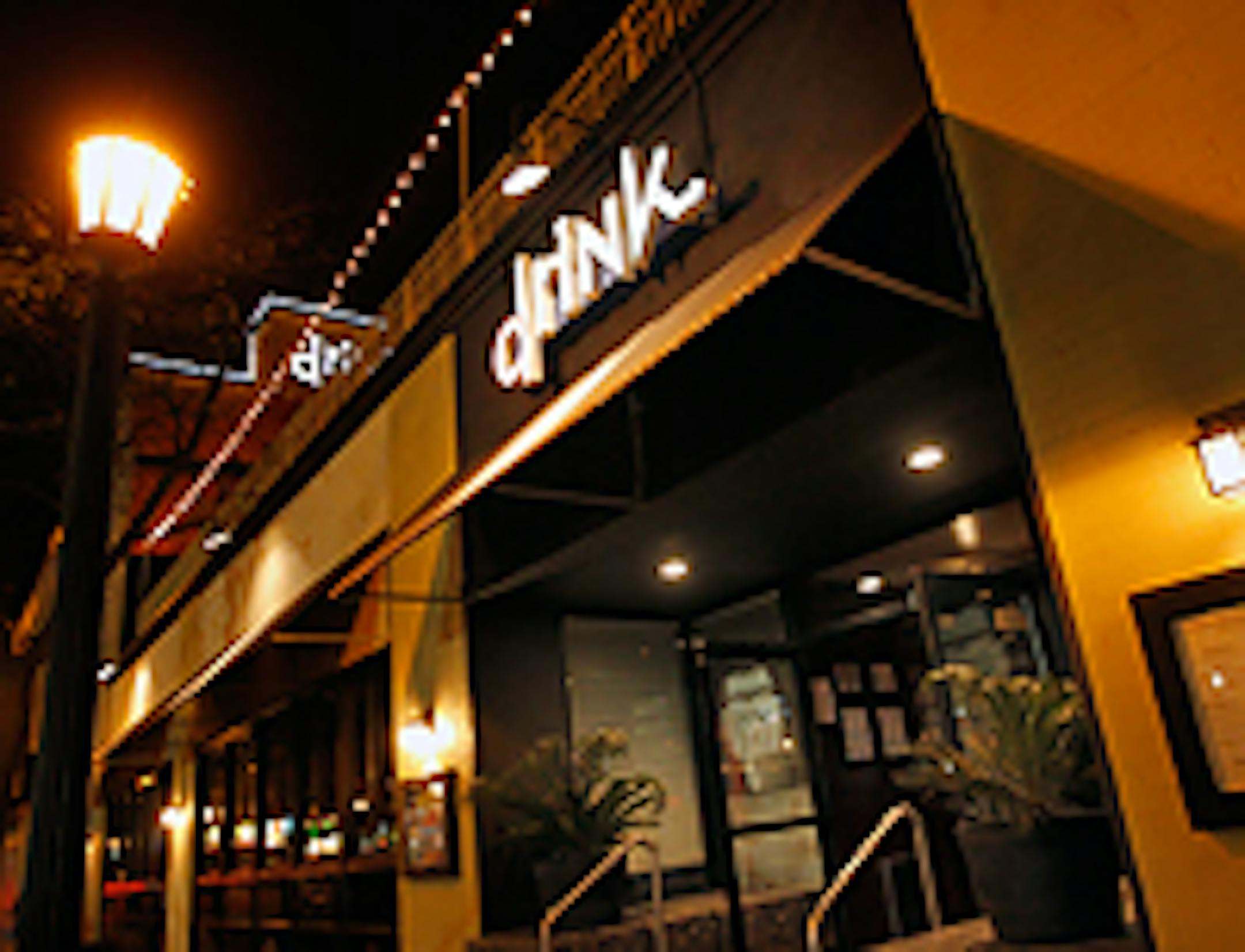 Uptown hot spot Drink has filed for Chapter 11 and might be remodeled and renamed