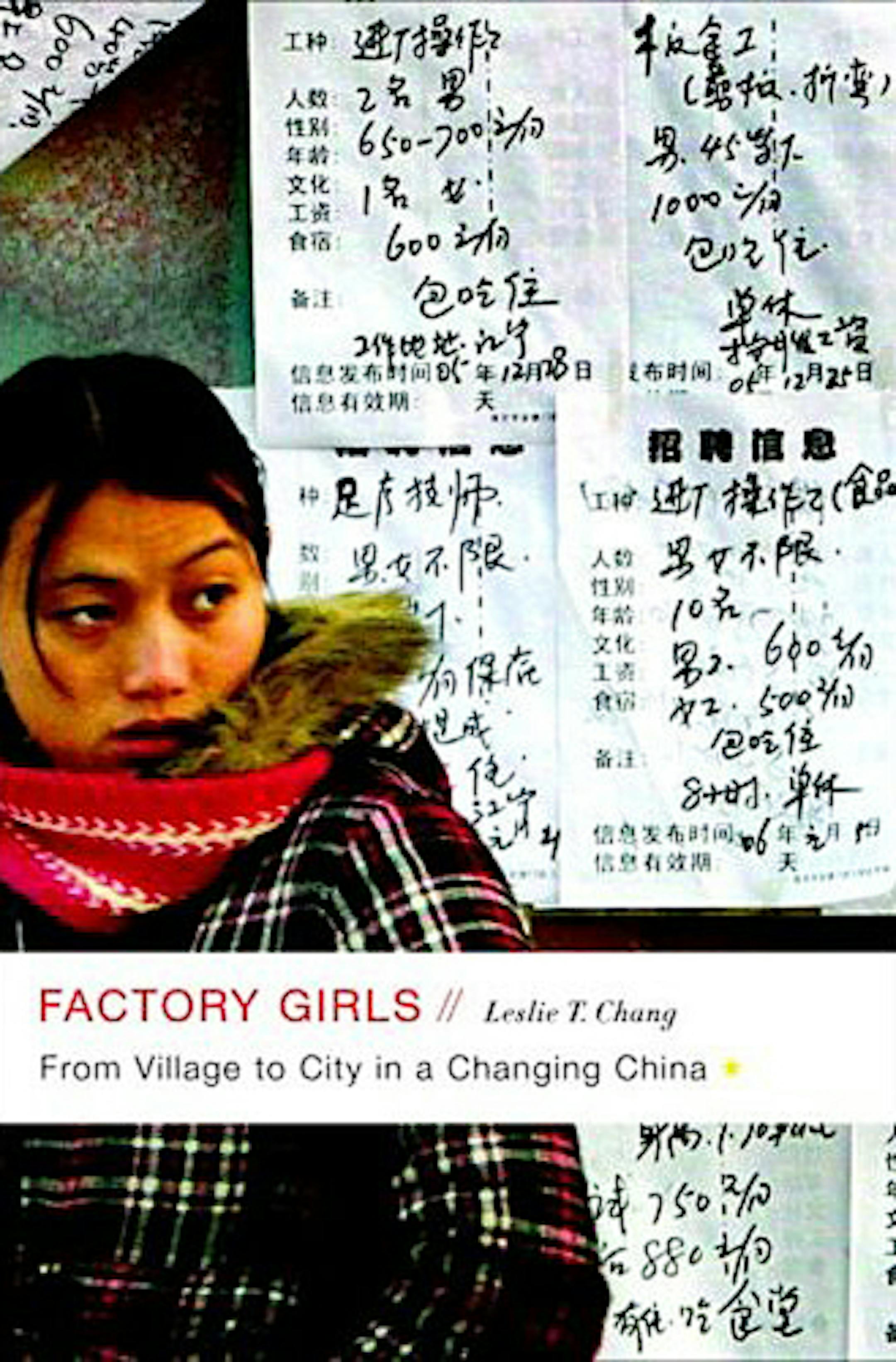 Factory Girls by Leslie Chang