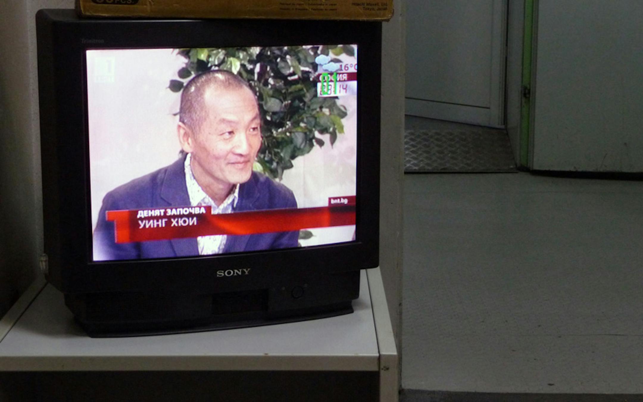 Interview on Bulgarian National Television