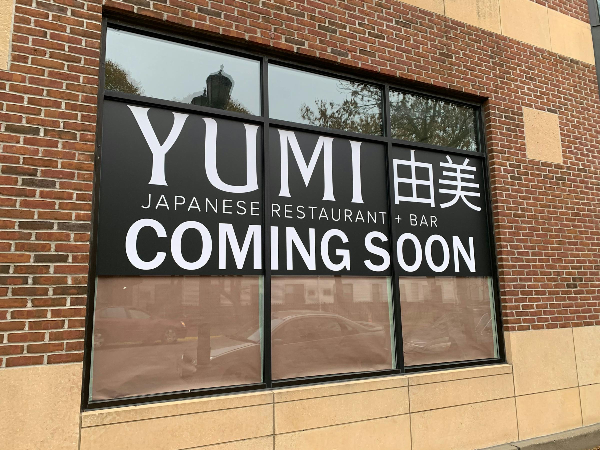 Yumi Japanese Restaurant - Sushi Bars restaurant in Excelsior, MN