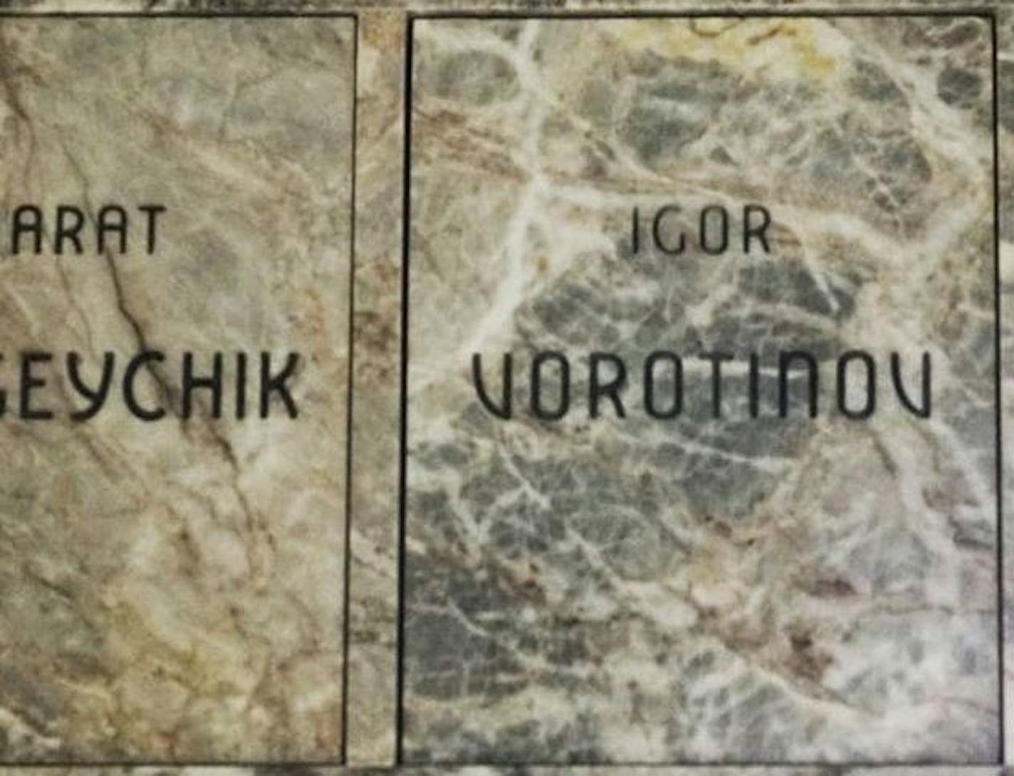 This vault at Lakewood Cemetery held what the Vorotinovs claimed were Igor's remains. Credit: Star Tribune file